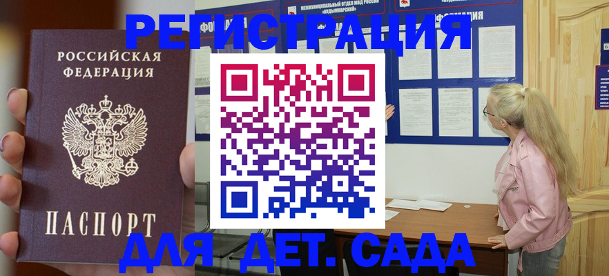 временная регистрация в квартире в Нязепетровске